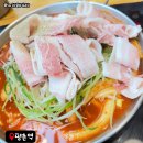바삭(BASAK)수제돈가스&떡볶이 | 평촌역맛집 청년다방 평촌역점 후기｜떡볶이부터 수제 돈가스까지 점심·회식 다 좋아