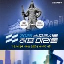 하프의원