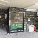 손끝차이 - 남구 유안초등북길 3-12 | 만족도100% 결혼 전, 수성구 스포츠마사지 < 손끝차이풋앤바디 솔직 후기 >