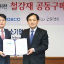 한국금속가구공업협동조합 이미지