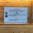 애가남원추어탕 이미지