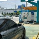 스타셀프주유소 이미지