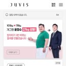 휴먼푸드서비스 시그마점 | 윤정수다이어트 건강한 다이어트 쥬비스 삼성점