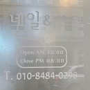 탑네일&브로우