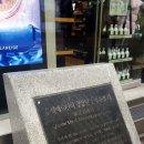 은성노래주점 네이버블로그
