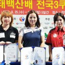 백두당구클럽 매일경제