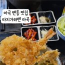 타치가와텐마곡 이미지