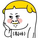 희원(HeeWon) 이미지