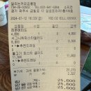 달리는커피금릉점 | 샐러드 파스타랑 샌드위치가 맛있는 카페 [달리는 커피 금릉점] // 내돈내산 후기
