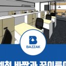 꿈이룸독서실 이미지