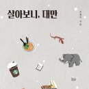 도서출판 수림