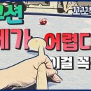 꼬꼬내