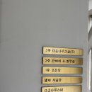 제주온다온 이미지