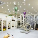 원당동 놀거리 가볼만한곳 퍼니퍼니잼 검단점 파티후기