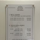 하운드 광주첨단A | [광주/광산구] 광주 첨단 마사지 더휴엠 : 베트남 토탈 케어 A코스 후기