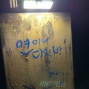 연이네다락방 | [제주도 게하] 연이네 다락방 후기