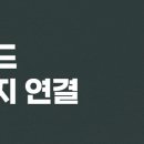 광화문동물병원 이미지