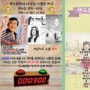 맹구포차