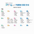 태형기업㈜ 이미지