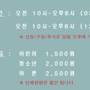 덕포진교육박물관 이미지