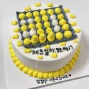 병아리당구장 이미지