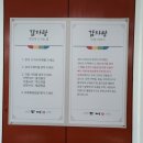 프레제상남점 | 12월 초 끄적,