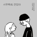 평화문화사 - 동구 서남로 13 | 평화문화사