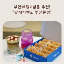 중앙대로226번길 이미지