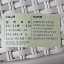 지명한의원 이미지