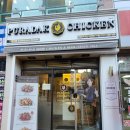 푸라닭부산정관점 이미지