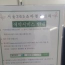 에버피씨 이미지