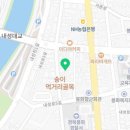 마선장해물아구찜