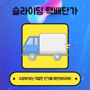 장한 통운 이미지