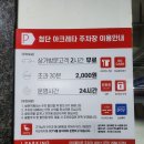 88포장마차첨단점
