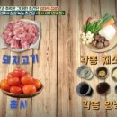 홍시갈비 이미지