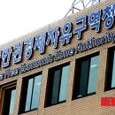 올림픽종합상사 이미지
