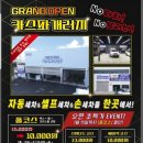 서전주주유소 이미지