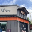 소담한상 | 증평 블루리본 맛집 소담한상 주차 및 후기