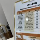 소사피부관리 : 뷰티새로움 소문난물방울리프팅! 윤곽관리 후기