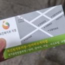 도봉안마원 네이버블로그