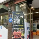 윤호치과 이미지