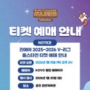 올스타전 이미지