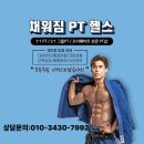 GS25 오류삼성점 | 여름 야외 운동, 왜 위험할까? 열사병 예방법부터 체력관리 꿀팁까지 [채워짐PT][오류PT][오류피티]