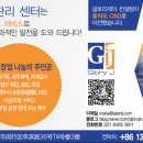 제이회계컨설팅