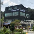 삼척항아리랑횟집