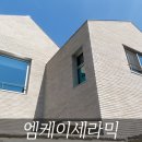 상산브릭 이미지
