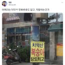 당도 - 전주시 덕진구 조경단로 104 | 당도