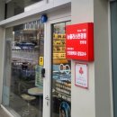 눈플러스안경원 이미지