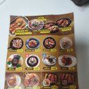 마왕족발대구감삼역점 이미지