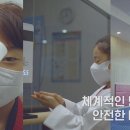 더 큰 태권도장 이미지